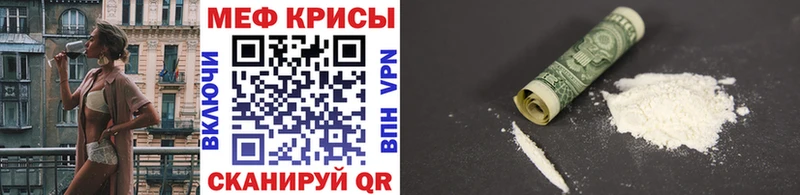 Купить наркотик Буйнакск COCAIN Меф Alpha-PVP Амфетамин Конопля
