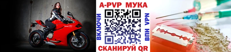 наркошоп  Буйнакск  Alpha PVP VHQ 