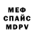МДМА VHQ Cubuntu1883