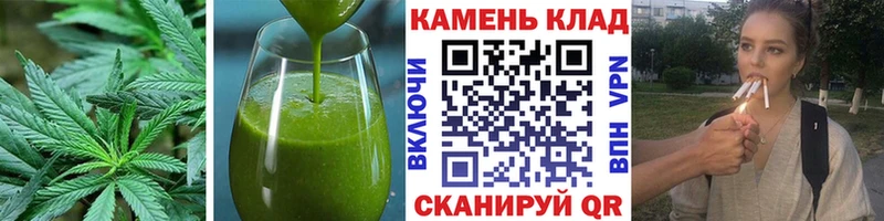 Печенье с ТГК конопля Буйнакск