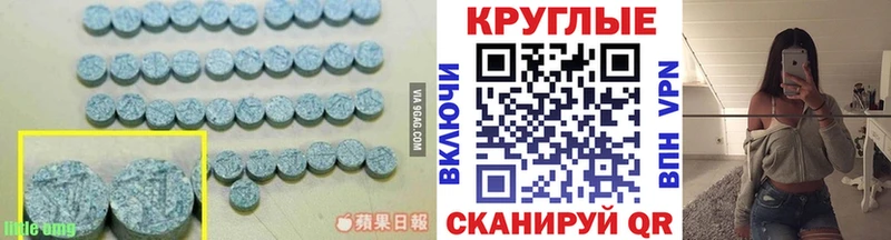 купить   Буйнакск  Экстази таблы 