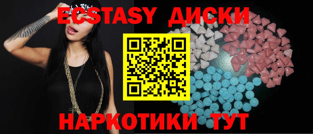 ЭКСТАЗИ mix Буйнакск