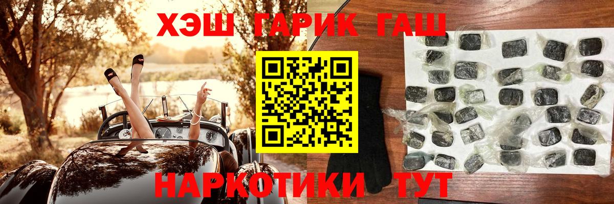 ГАШ гарик Буйнакск