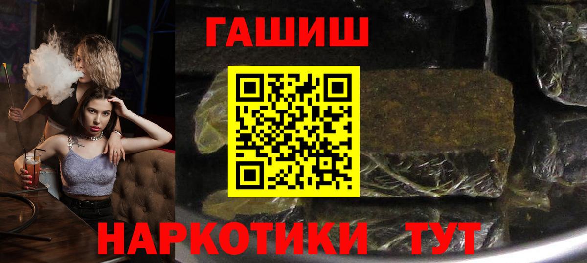 Буйнакск  ГАШИШ гашик  ГАШ индика сатива  ГАШИШ  Вход с VPN 