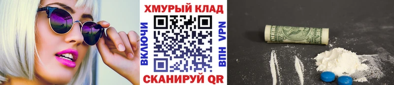 закладка  Буйнакск  ГЕРОИН белый 