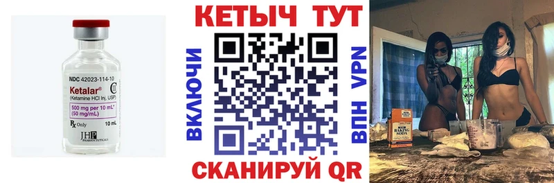 MEGA ONION  Буйнакск  КЕТАМИН ketamine 