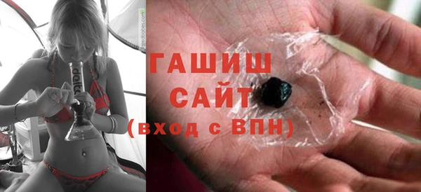 гидра Белокуриха