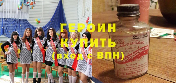 гидра Белокуриха