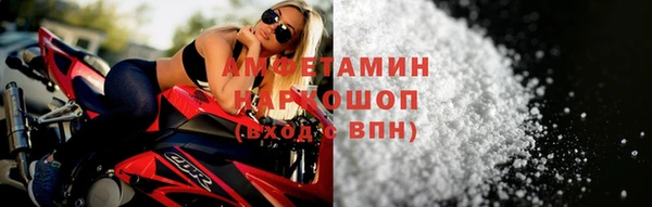 соль ск Белоозёрский