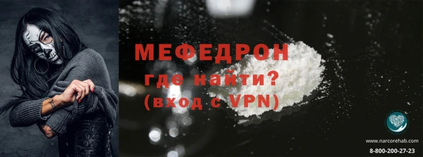 соль ск Белоозёрский