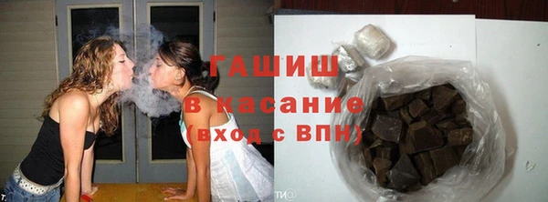 гидра Белокуриха