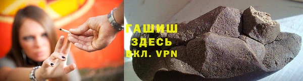 гидра Белокуриха