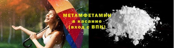 хмурый Беломорск