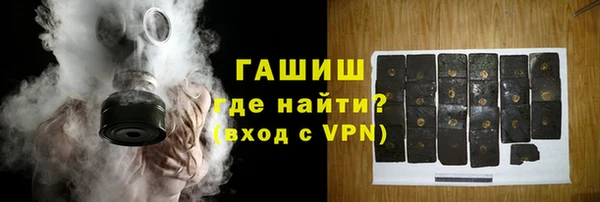 гидра Белокуриха