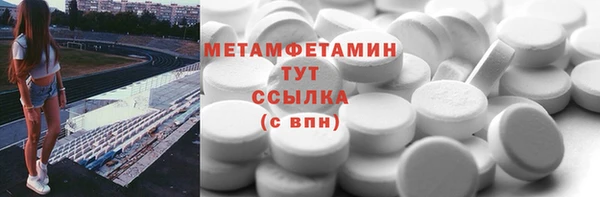 гидра Белокуриха