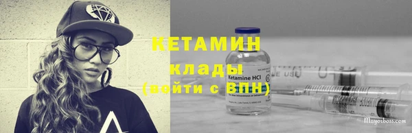 гидра Белокуриха