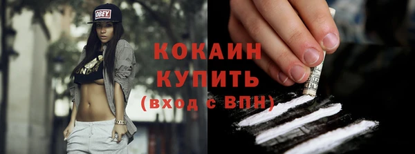 соль ск Белоозёрский