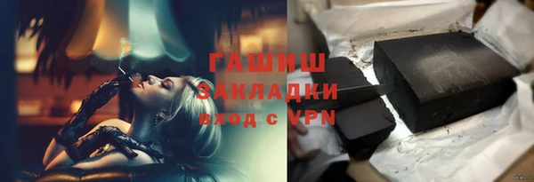 соль ск Белоозёрский