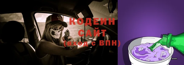 соль ск Белоозёрский