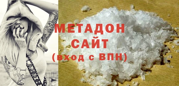 соль ск Белоозёрский