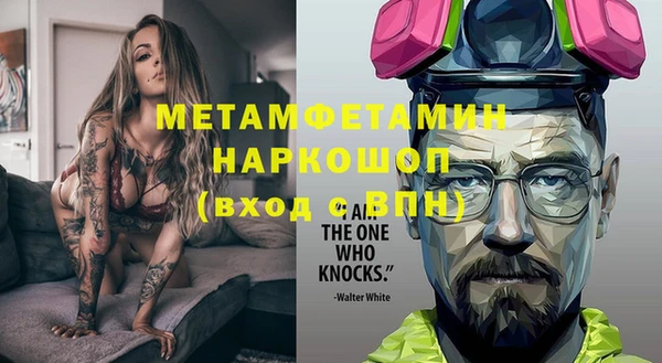 соль ск Белоозёрский