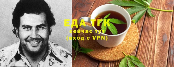 амфетамин Балахна