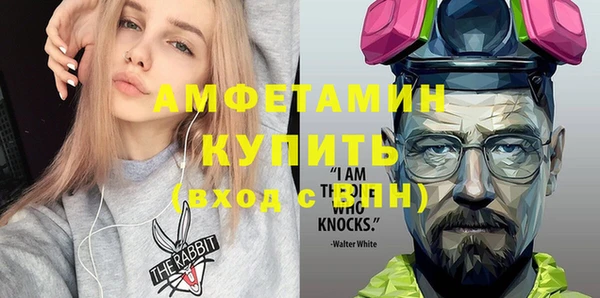 ECSTASY Балабаново