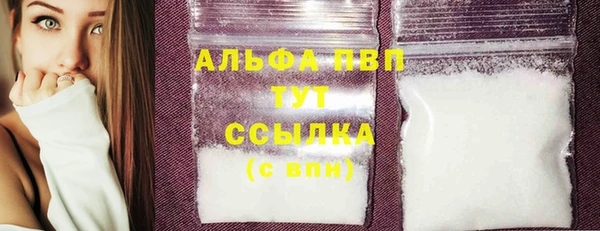 соль ск Белоозёрский
