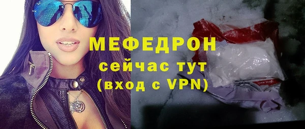 гидра Белокуриха