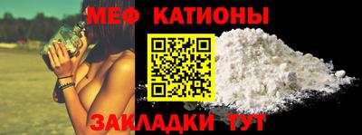 альфа пвп VHQ Кумертау