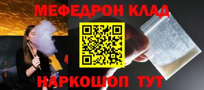 альфа пвп VHQ Кумертау