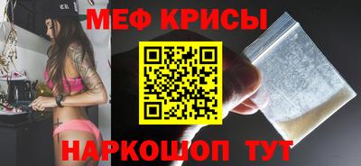 метадон Кунгур