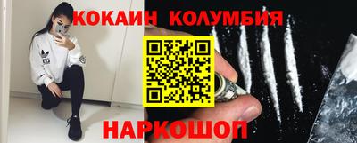 кокаин VHQ Кулебаки