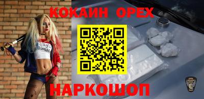 альфа пвп VHQ Кумертау