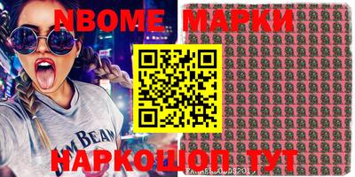 кокаин VHQ Кулебаки