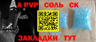 альфа пвп VHQ Кумертау