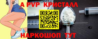 альфа пвп VHQ Кумертау