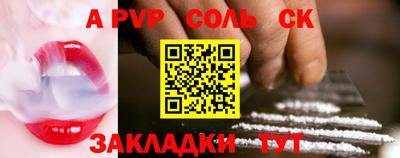 метадон Кунгур