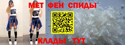 альфа пвп VHQ Кумертау