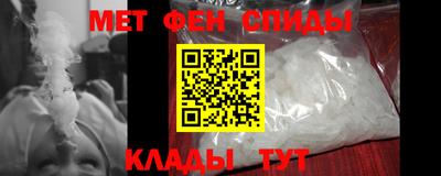 альфа пвп VHQ Кумертау