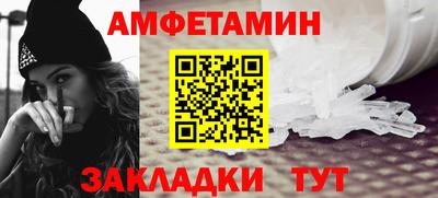 альфа пвп VHQ Кумертау