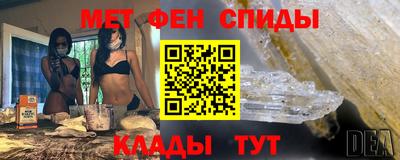 альфа пвп VHQ Кумертау