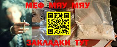 метадон Кунгур