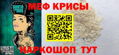 метадон Кунгур