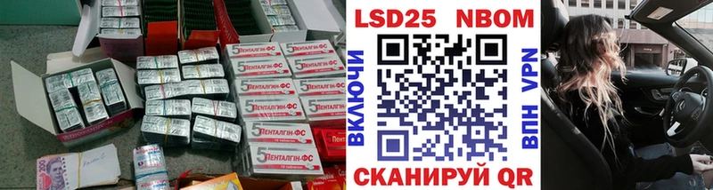 где найти наркотики  omg зеркало  Лсд 25 экстази кислота  Буйнакск 