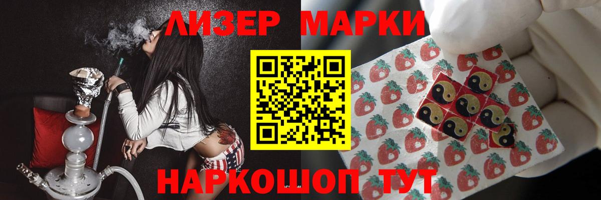 ЛСД экстази ecstasy  Лсд 25 экстази кислота  Вход с VPN  Буйнакск 