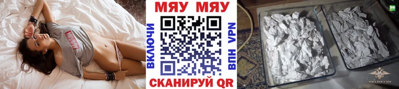 купить   Буйнакск  ОМГ ОМГ рабочий сайт  Мефедрон мяу мяу 