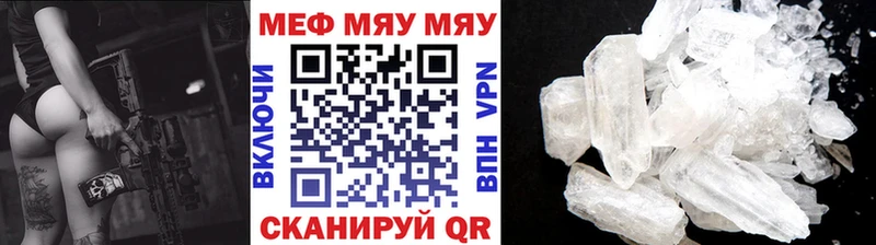 МЕФ мука Буйнакск