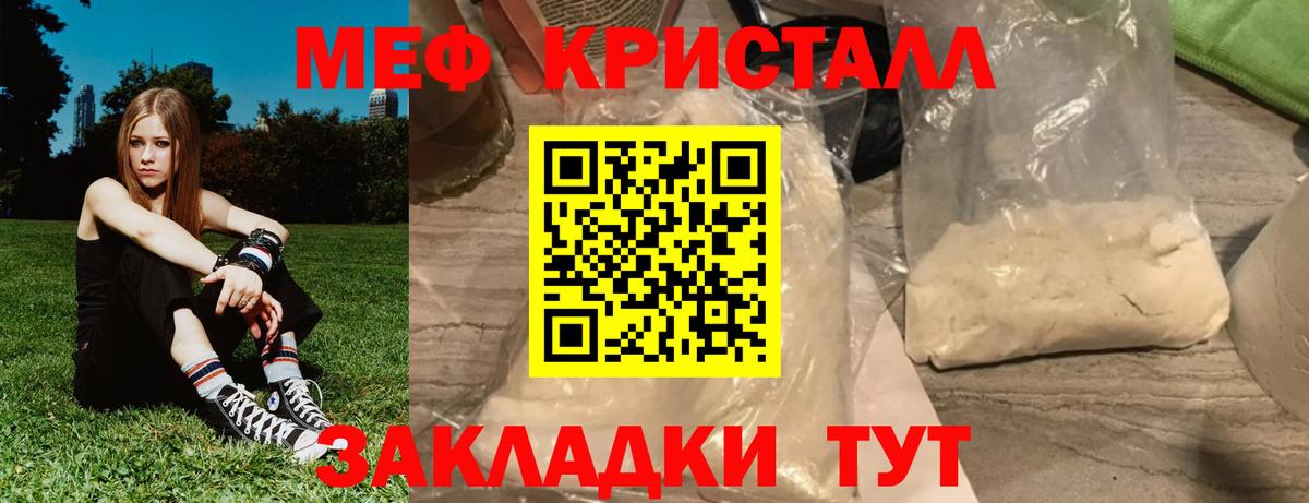Меф мяу мяу мука Буйнакск