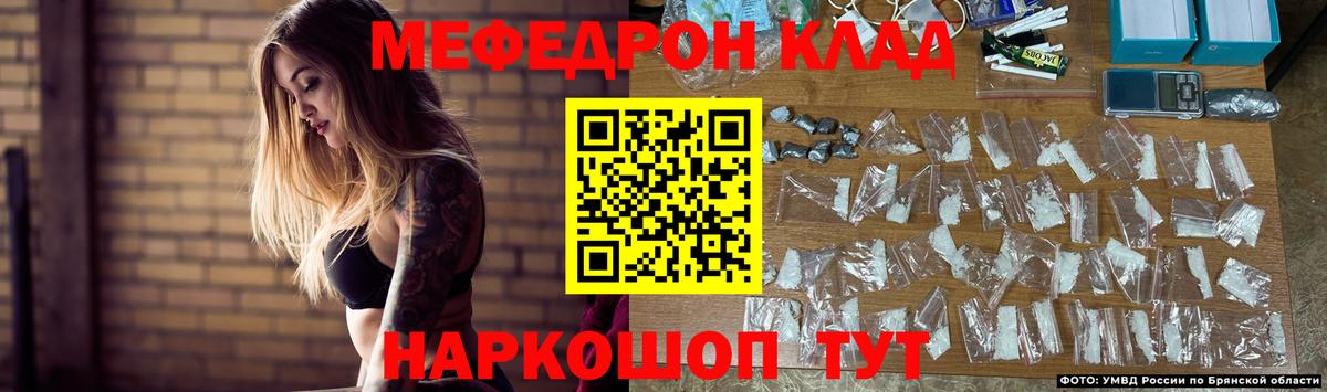 Буйнакск  МЯУ-МЯУ мука  Меф  МЕФ mephedrone  Вход с VPN 